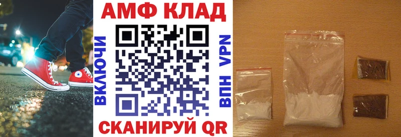 АМФЕТАМИН Розовый Мценск