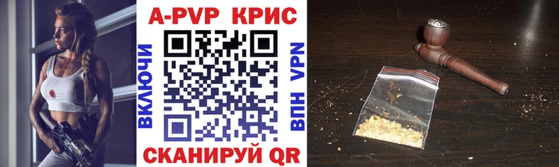 А ПВП крисы CK  Купить  Мценск 