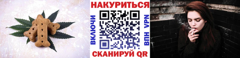Canna-Cookies марихуана  Купить где  Мценск 