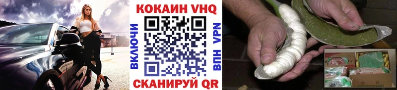 Купить где  Мценск  Кокаин Колумбийский 