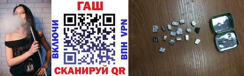 Купить закладки  Мценск  Гашиш гарик 