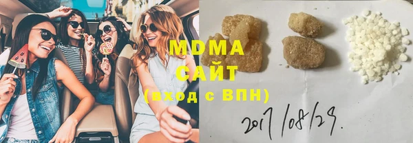 мдма Верея