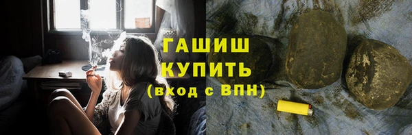 ALPHA-PVP Верхний Тагил