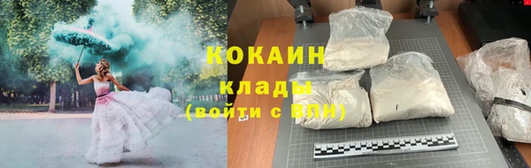 ALPHA-PVP Верхний Тагил