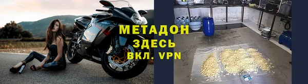 мдма Верея