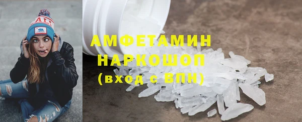 альфа пвп Верхнеуральск