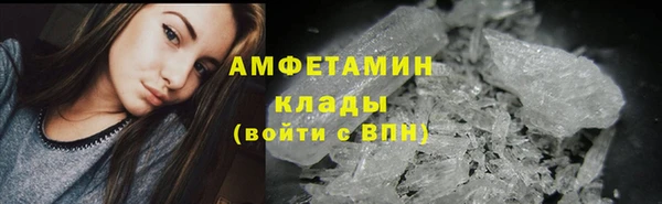 ALPHA-PVP Верхний Тагил