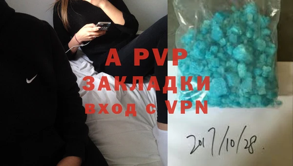 альфа пвп Верхнеуральск