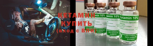 ALPHA-PVP Верхний Тагил