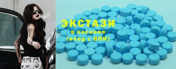 мдма Верея