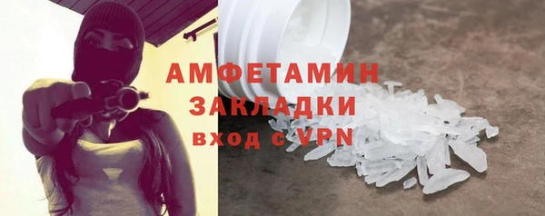 ALPHA-PVP Верхний Тагил