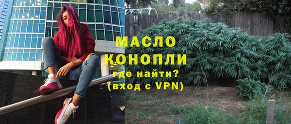 ALPHA-PVP Верхний Тагил