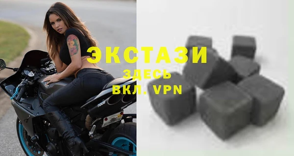 ALPHA-PVP Верхний Тагил