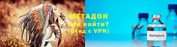 мдма Верея