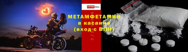 альфа пвп Верхнеуральск