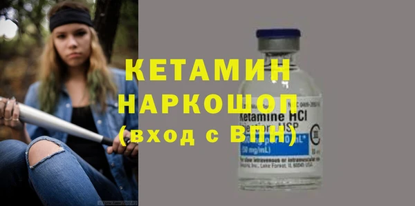 мдма Верея