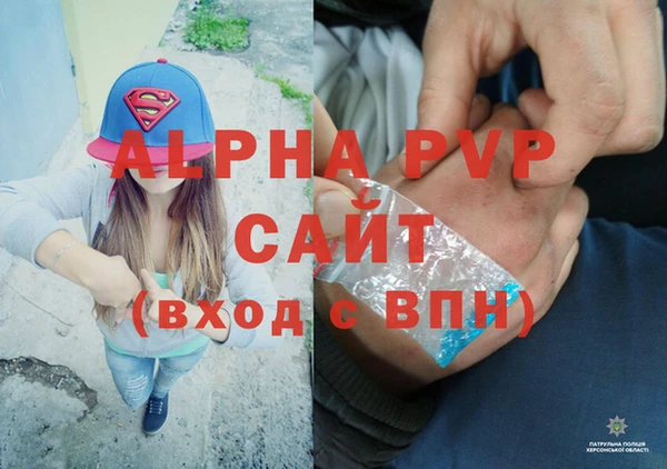 альфа пвп Верхнеуральск