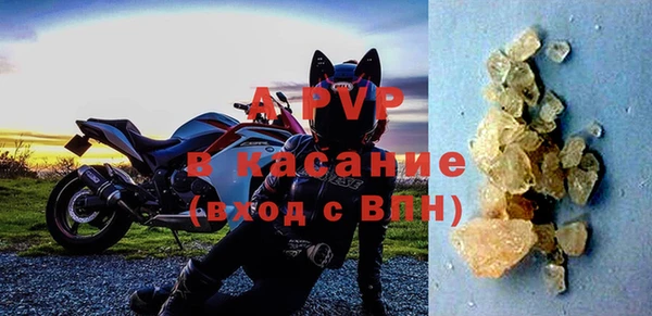 альфа пвп Верхнеуральск