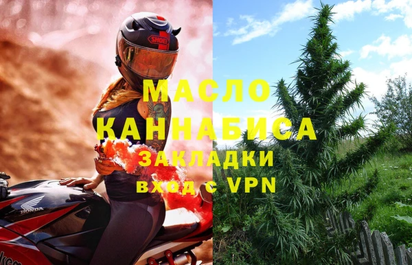 мдма Верея
