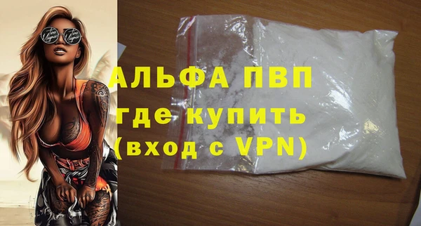 альфа пвп Верхнеуральск