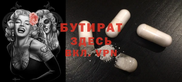 альфа пвп Верхнеуральск