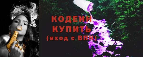 ALPHA-PVP Верхний Тагил