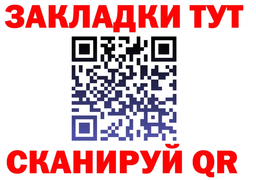 ГАШИШ Изолятор зеркало площадка mega Мценск