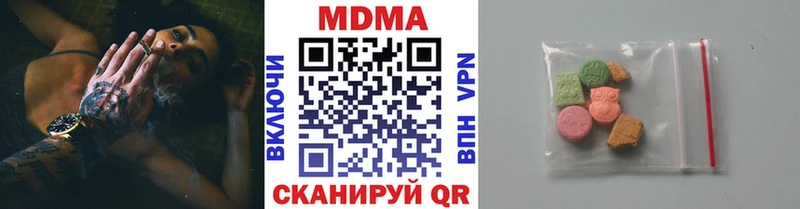 МДМА молли  Купить закладки  Мценск 