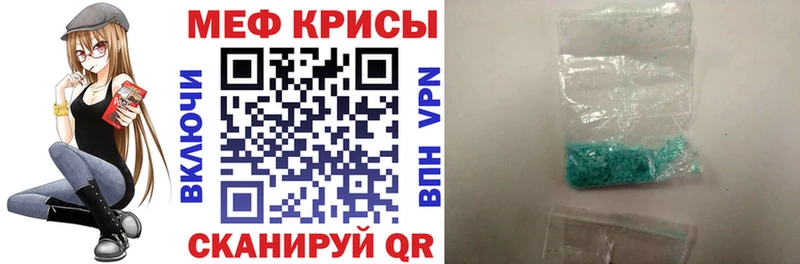 Купить  Мценск  Меф mephedrone 
