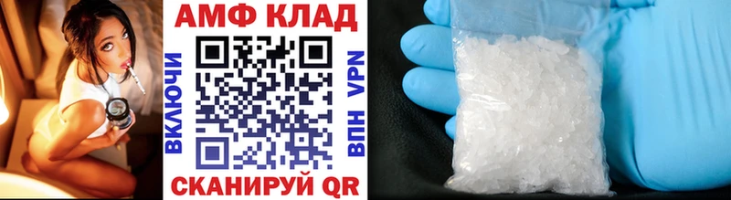 Купить закладки  Мценск  Метамфетамин винт 
