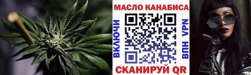 Дистиллят ТГК вейп с тгк  Купить где  Мценск 