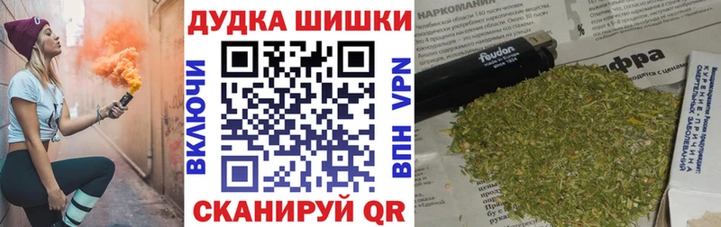 Купить  Мценск  Марихуана планчик 